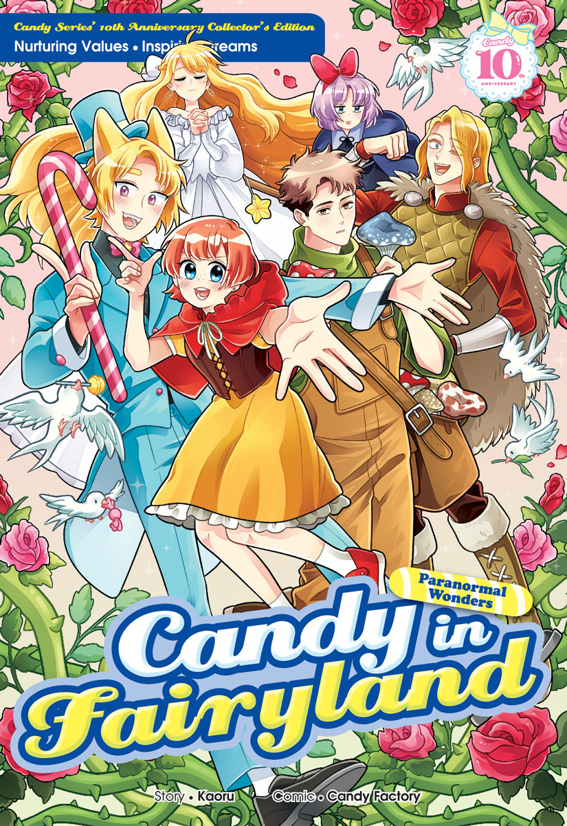 Candy Series' 10th Anniversary Collector's Edition Candy in Fairyland